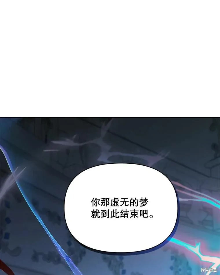 第二次走红毯吧,第70话,第69张