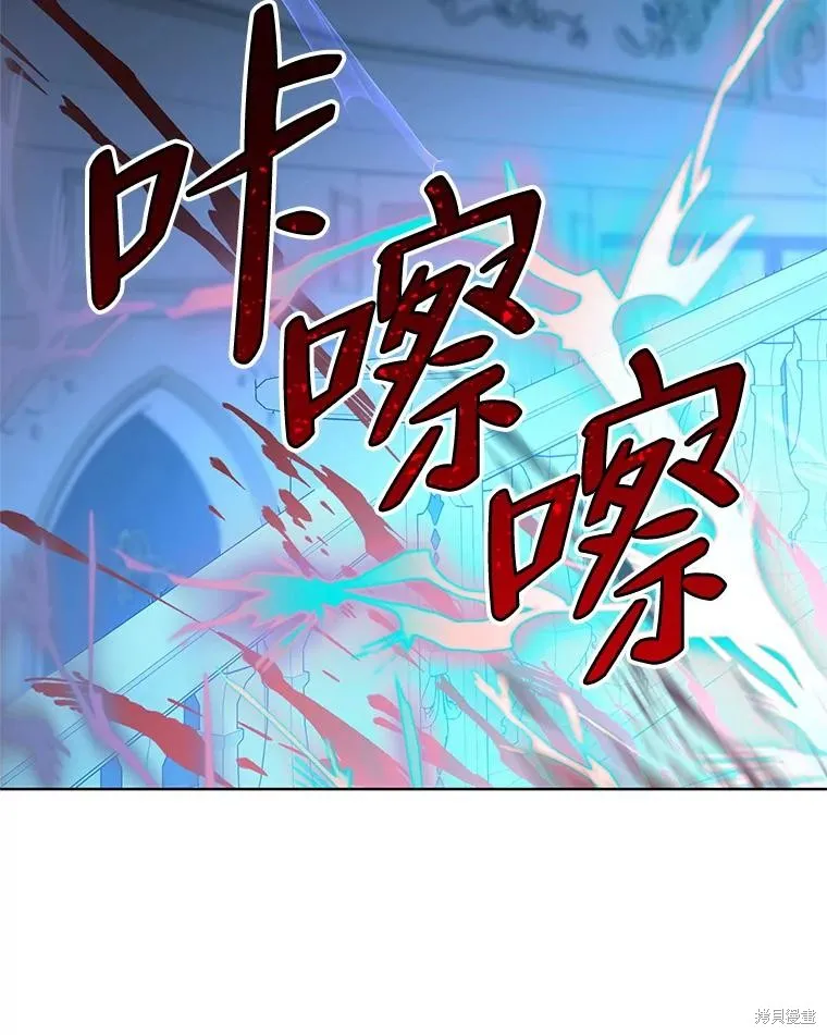 第二次走红毯吧,第70话,第70张