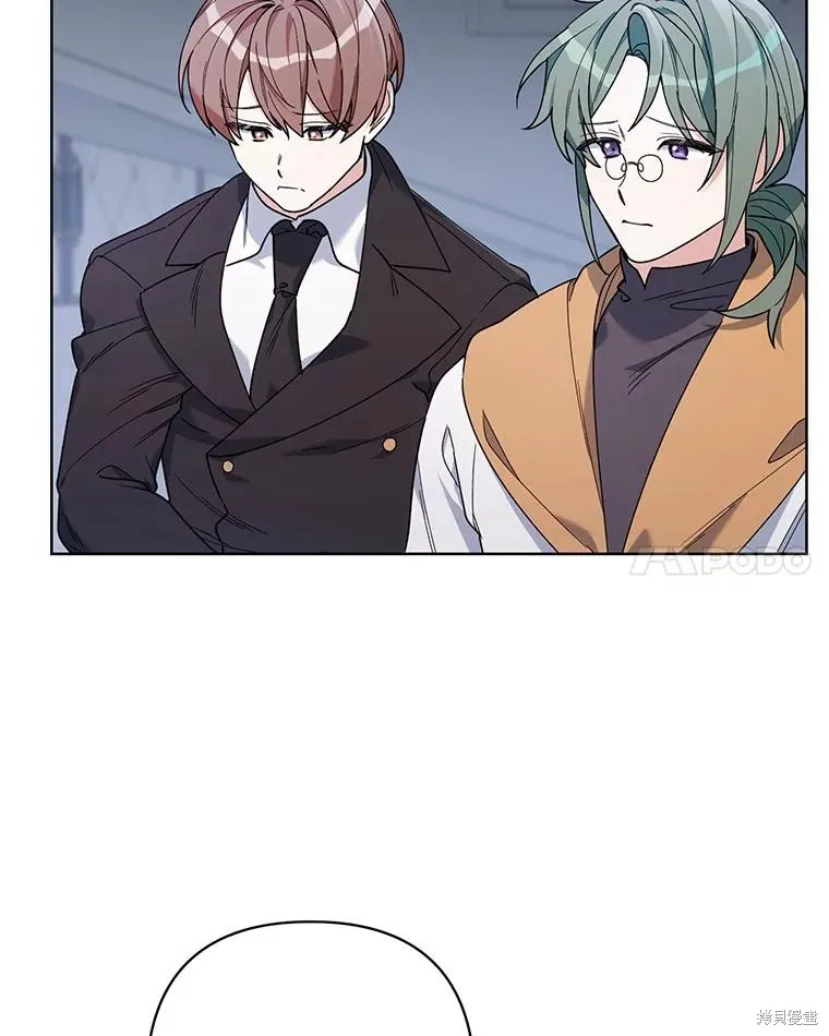 第二次走红毯吧,第70话,第75张