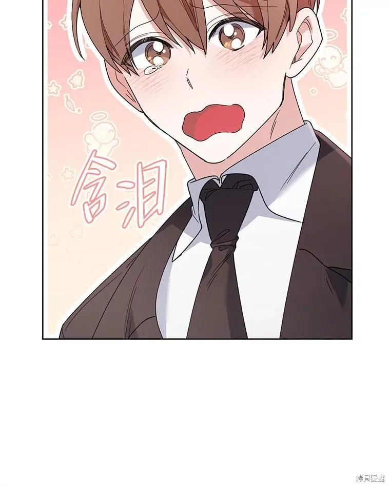 第二次走红毯吧,第70话,第81张