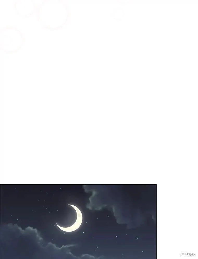 第二次走红毯吧,第70话,第84张