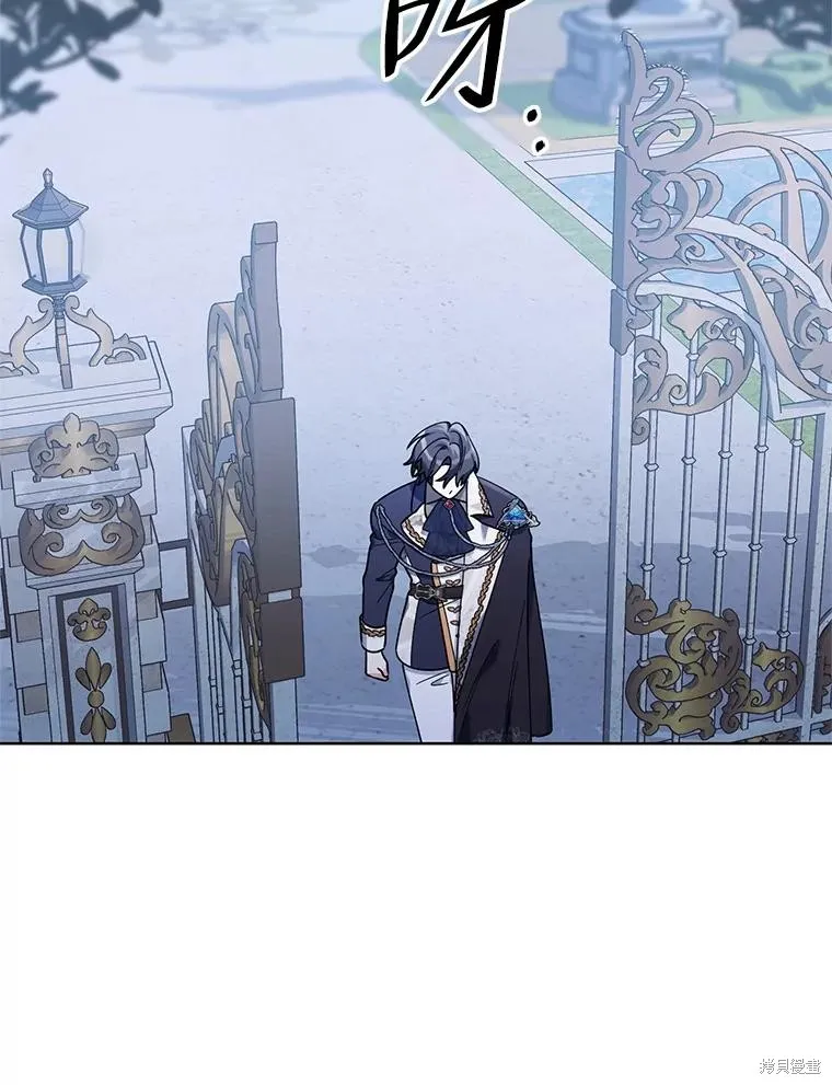 第二次走红毯吧,第70话,第86张