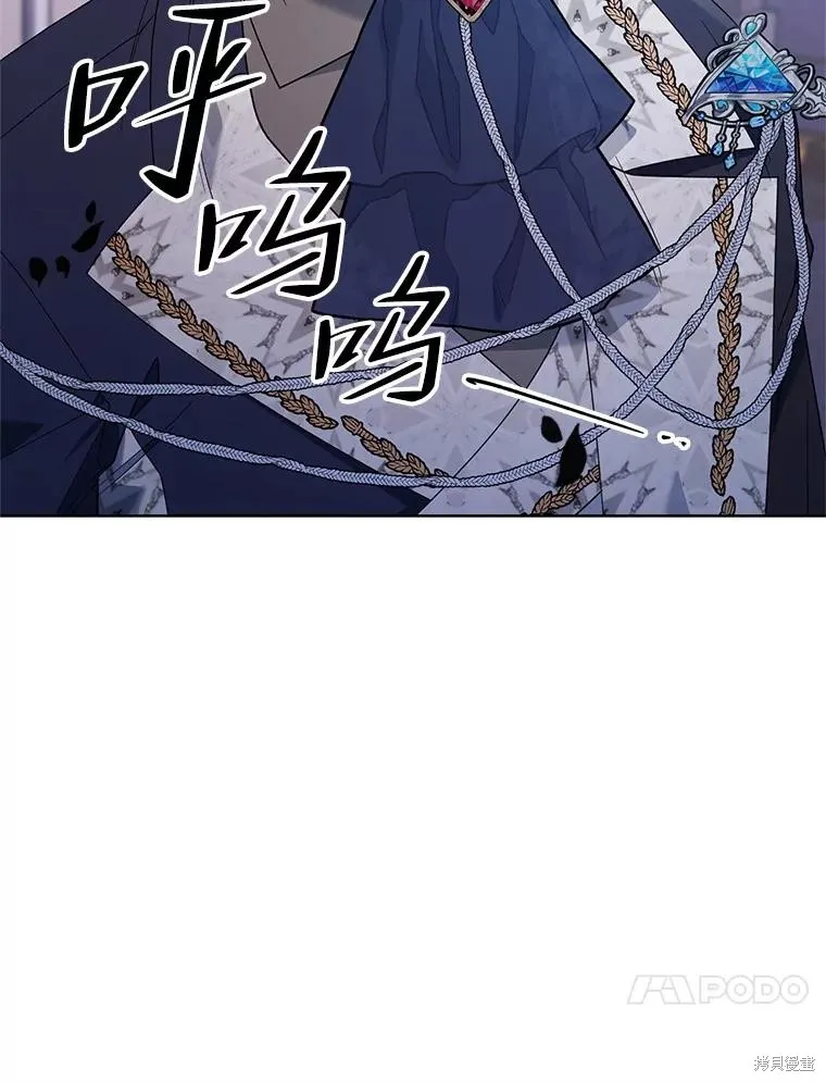 第二次走红毯吧,第70话,第88张