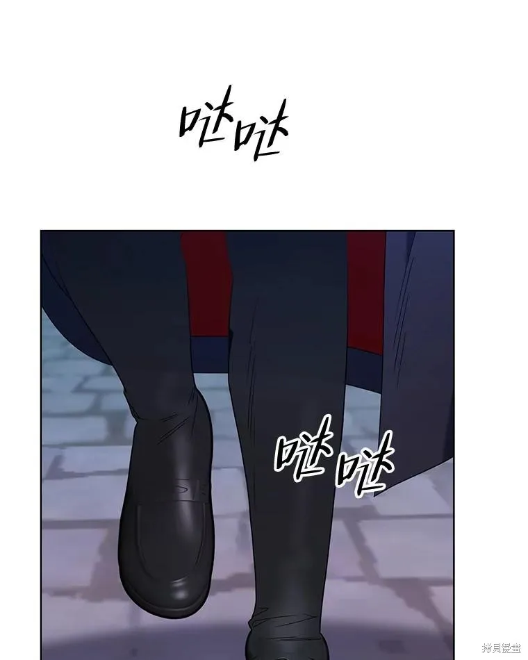 第二次走红毯吧,第70话,第89张