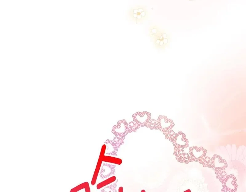 某个继母的童话故事,第111话 各显其能,第109张