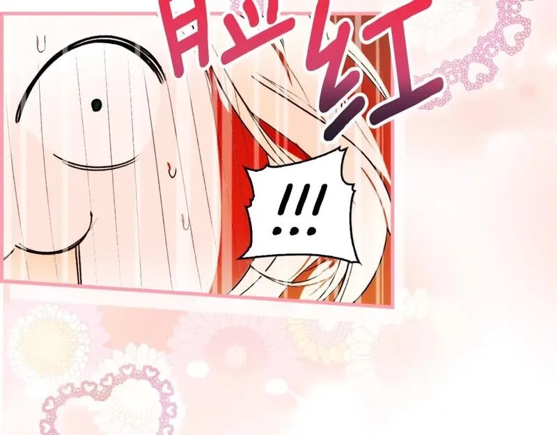某个继母的童话故事,第111话 各显其能,第110张