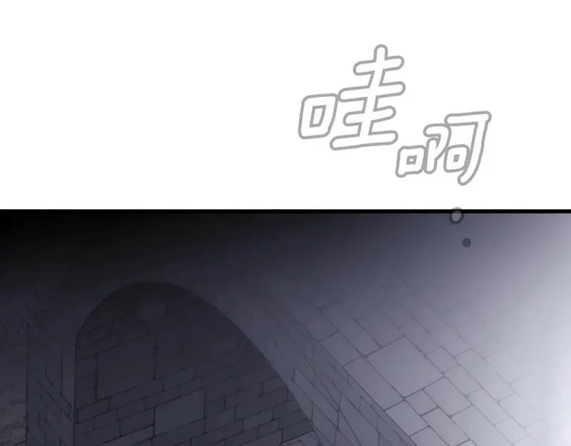 某个继母的童话故事,第111话 各显其能,第118张