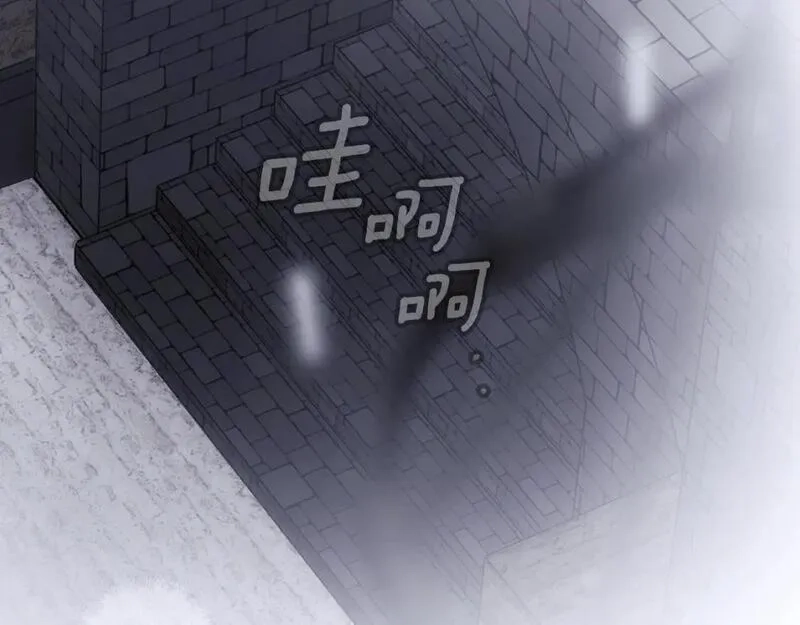 某个继母的童话故事,第111话 各显其能,第119张