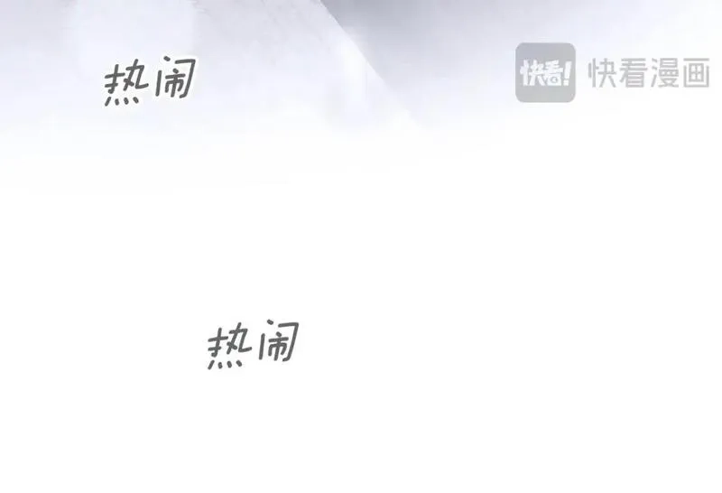 某个继母的童话故事,第111话 各显其能,第120张