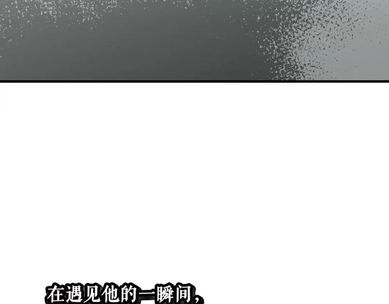某个继母的童话故事,第111话 各显其能,第136张