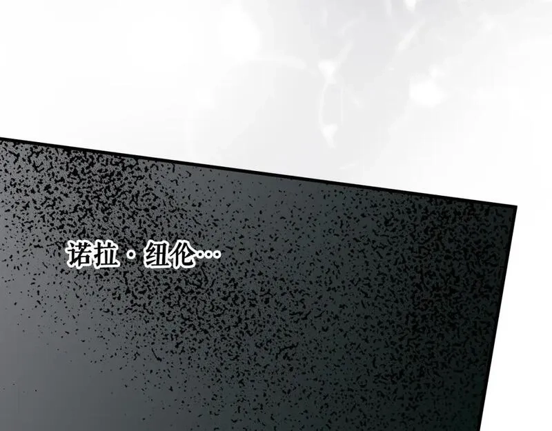 某个继母的童话故事,第111话 各显其能,第142张