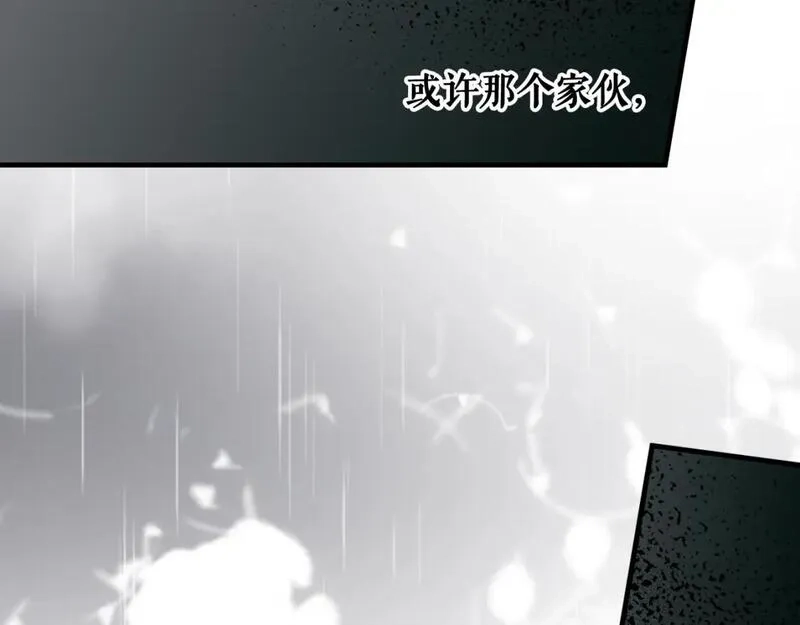 某个继母的童话故事,第111话 各显其能,第143张