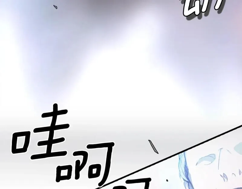 某个继母的童话故事,第111话 各显其能,第150张