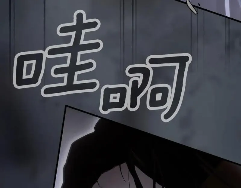 某个继母的童话故事,第111话 各显其能,第152张