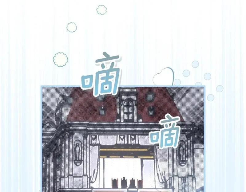 某个继母的童话故事,第111话 各显其能,第28张