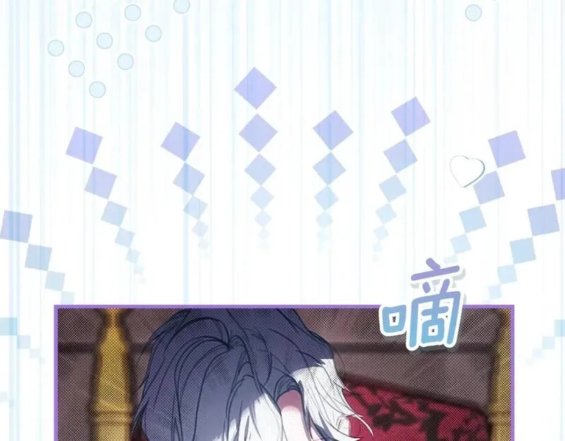 某个继母的童话故事,第111话 各显其能,第30张
