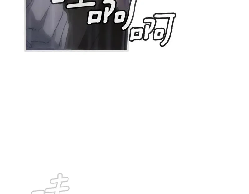 某个继母的童话故事,第111话 各显其能,第4张