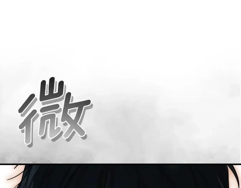 某个继母的童话故事,第111话 各显其能,第48张