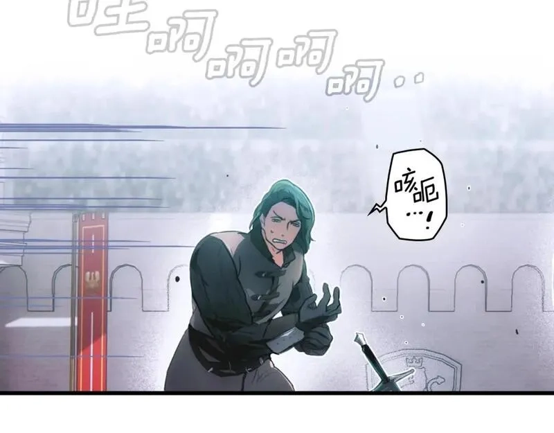 某个继母的童话故事,第111话 各显其能,第5张