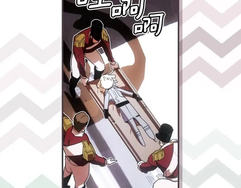某个继母的童话故事,第111话 各显其能,第56张