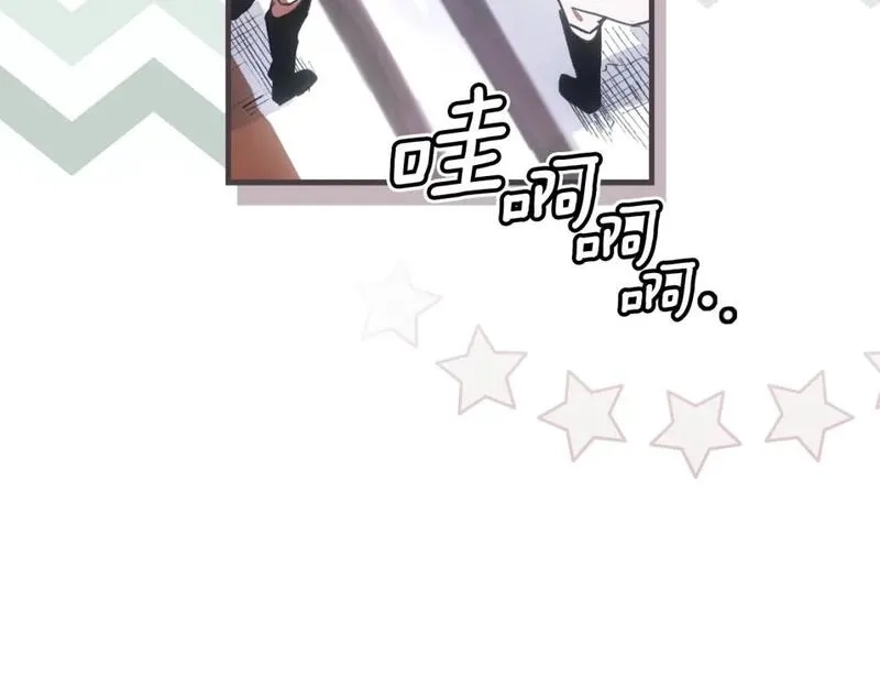 某个继母的童话故事,第111话 各显其能,第57张