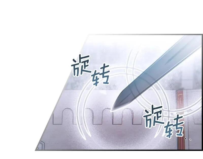 某个继母的童话故事,第111话 各显其能,第6张