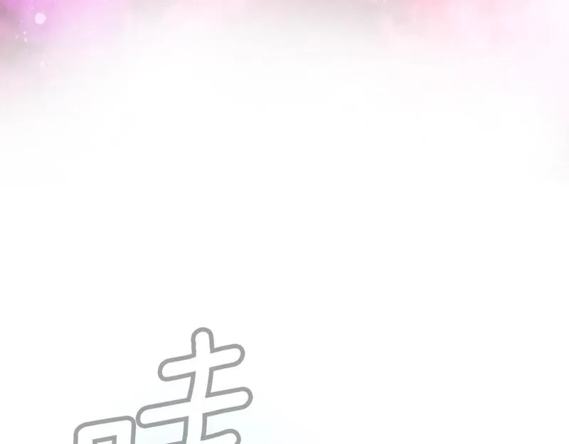 某个继母的童话故事,第111话 各显其能,第73张