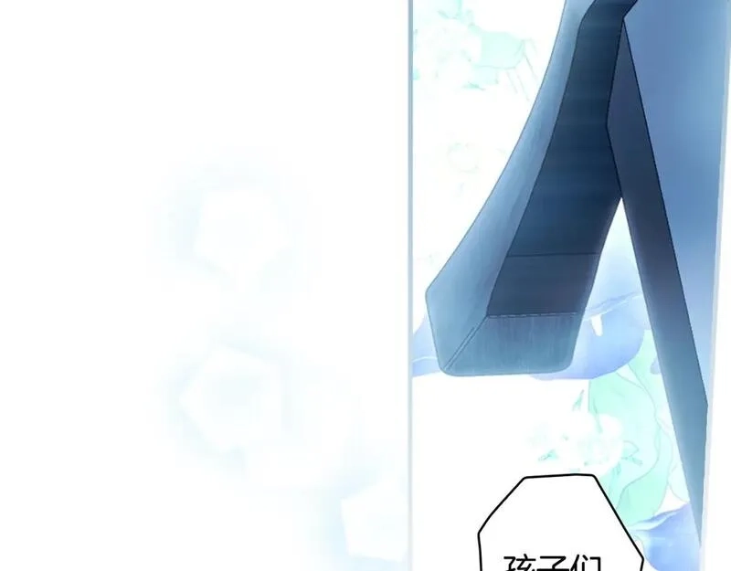 某个继母的童话故事,第111话 各显其能,第77张