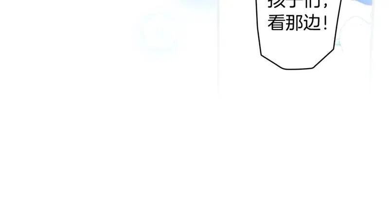 某个继母的童话故事,第111话 各显其能,第78张
