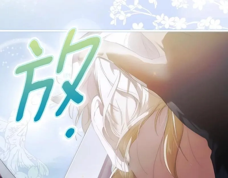 某个继母的童话故事,第111话 各显其能,第8张