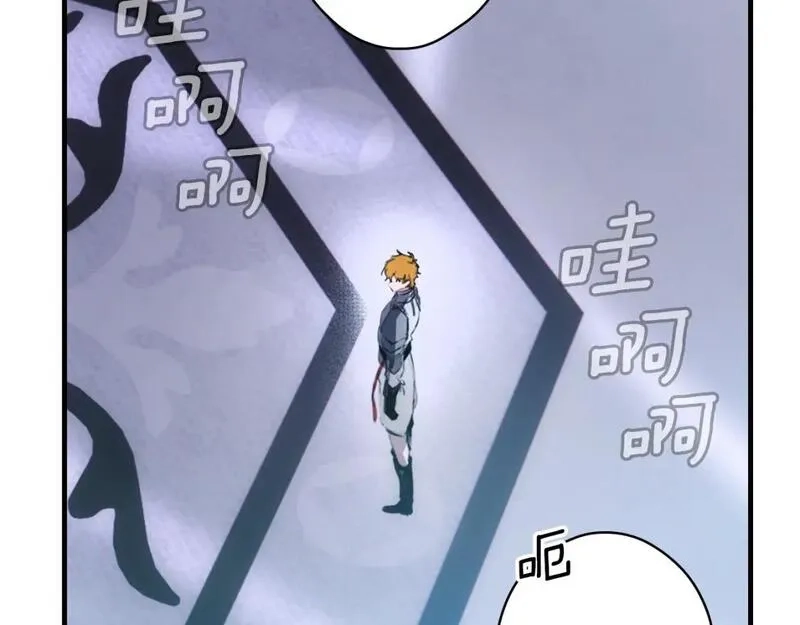 某个继母的童话故事,第111话 各显其能,第92张