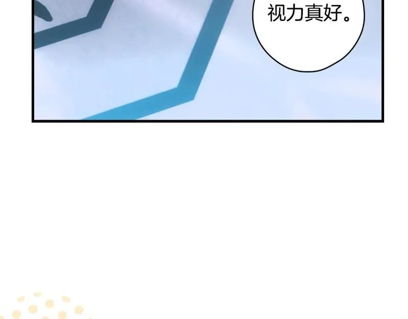 某个继母的童话故事,第111话 各显其能,第93张