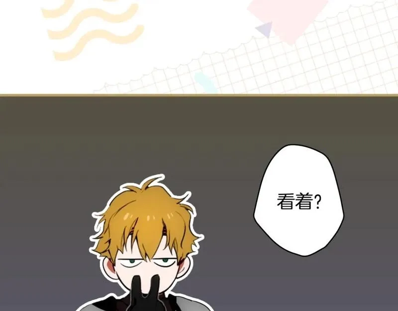 某个继母的童话故事,第111话 各显其能,第98张