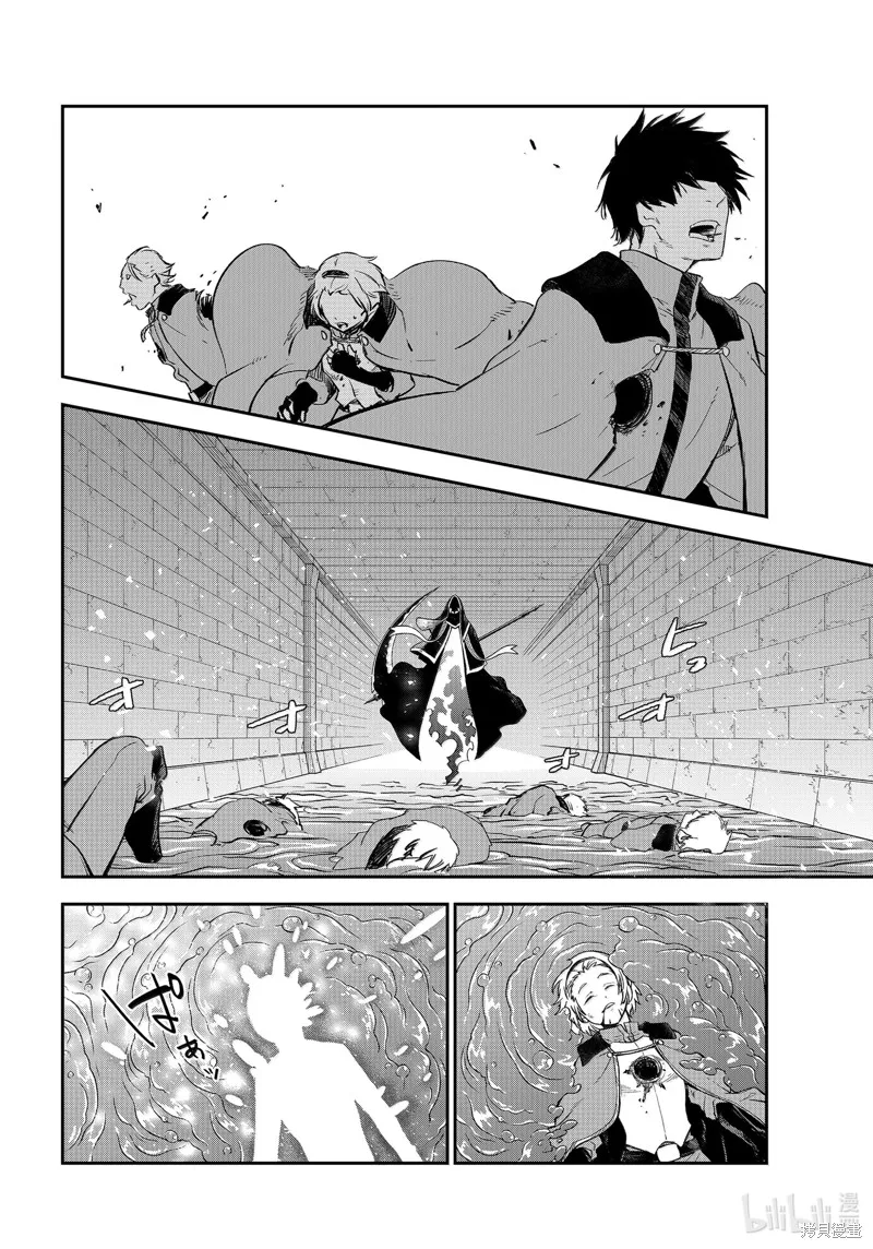 关于我转生后成为史莱姆的那件事,第120话,第40张