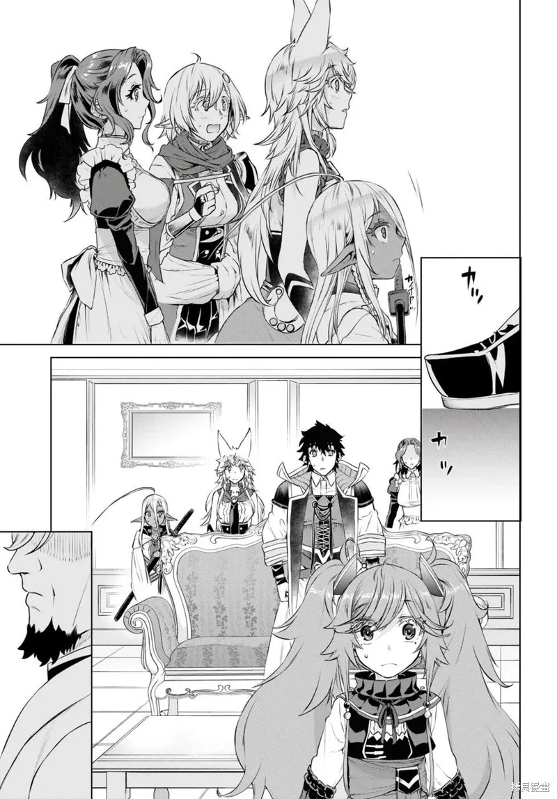 在異世界解體技能後開掛新娘增加了,第58话机翻,第16张