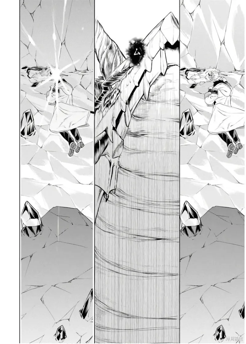 在異世界解體技能後開掛新娘增加了,第65话机翻,第26张