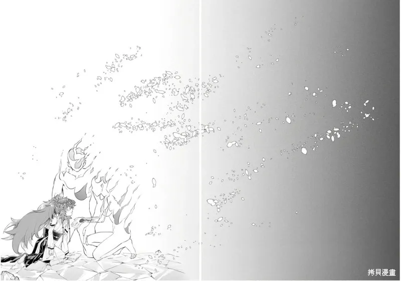 在異世界解體技能後開掛新娘增加了,第65话机翻,第28张