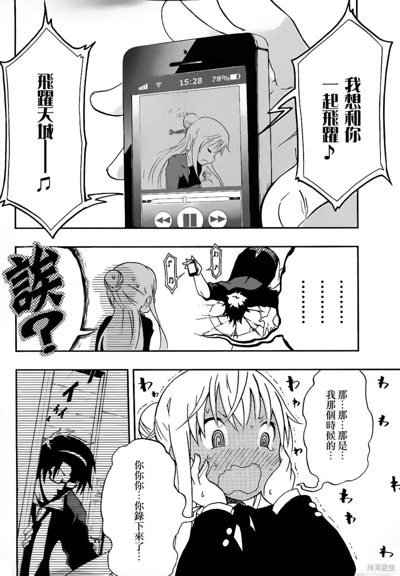 戰場Animation,第01话,第48张