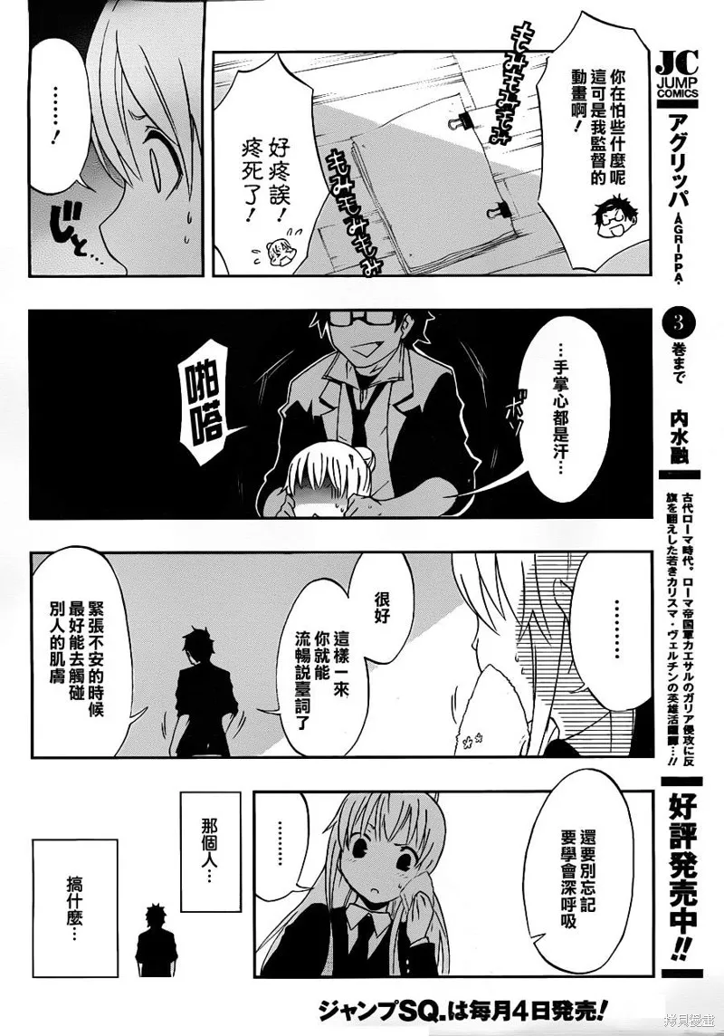 戰場Animation,第01话,第52张