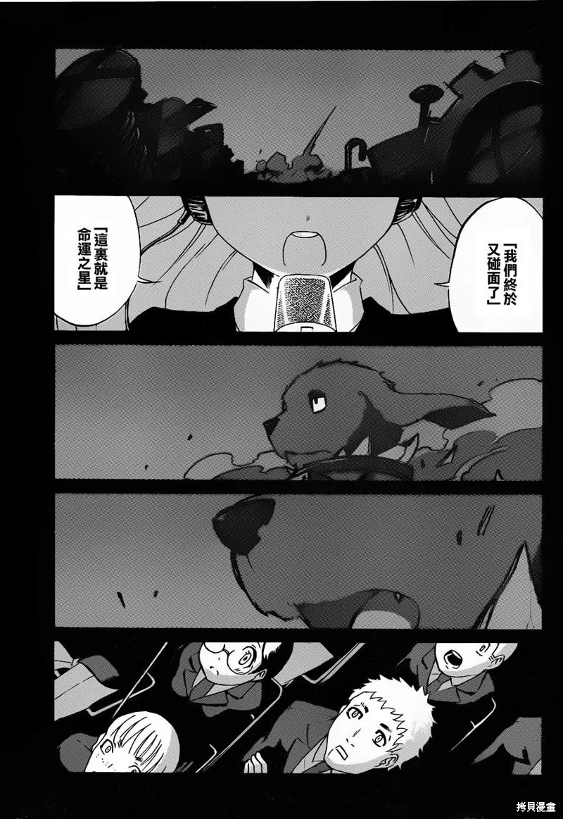戰場Animation,第01话,第55张