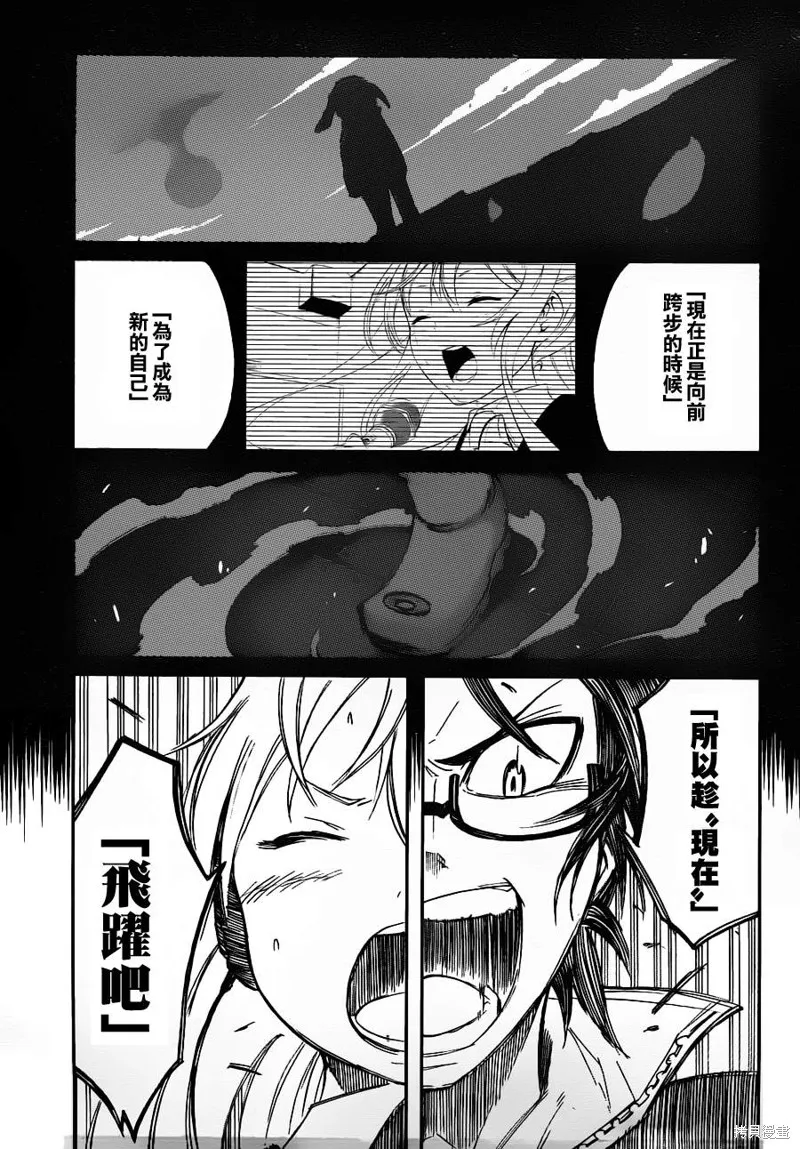 戰場Animation,第01话,第57张