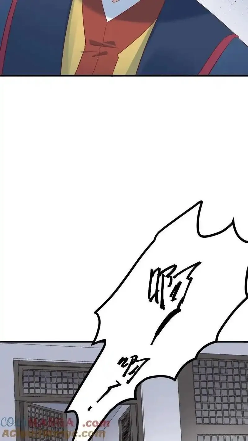 让你当宫女，你让暴君跪搓衣板？,第303话 太后下线，潇潇获得了密码打开新文档,第17张
