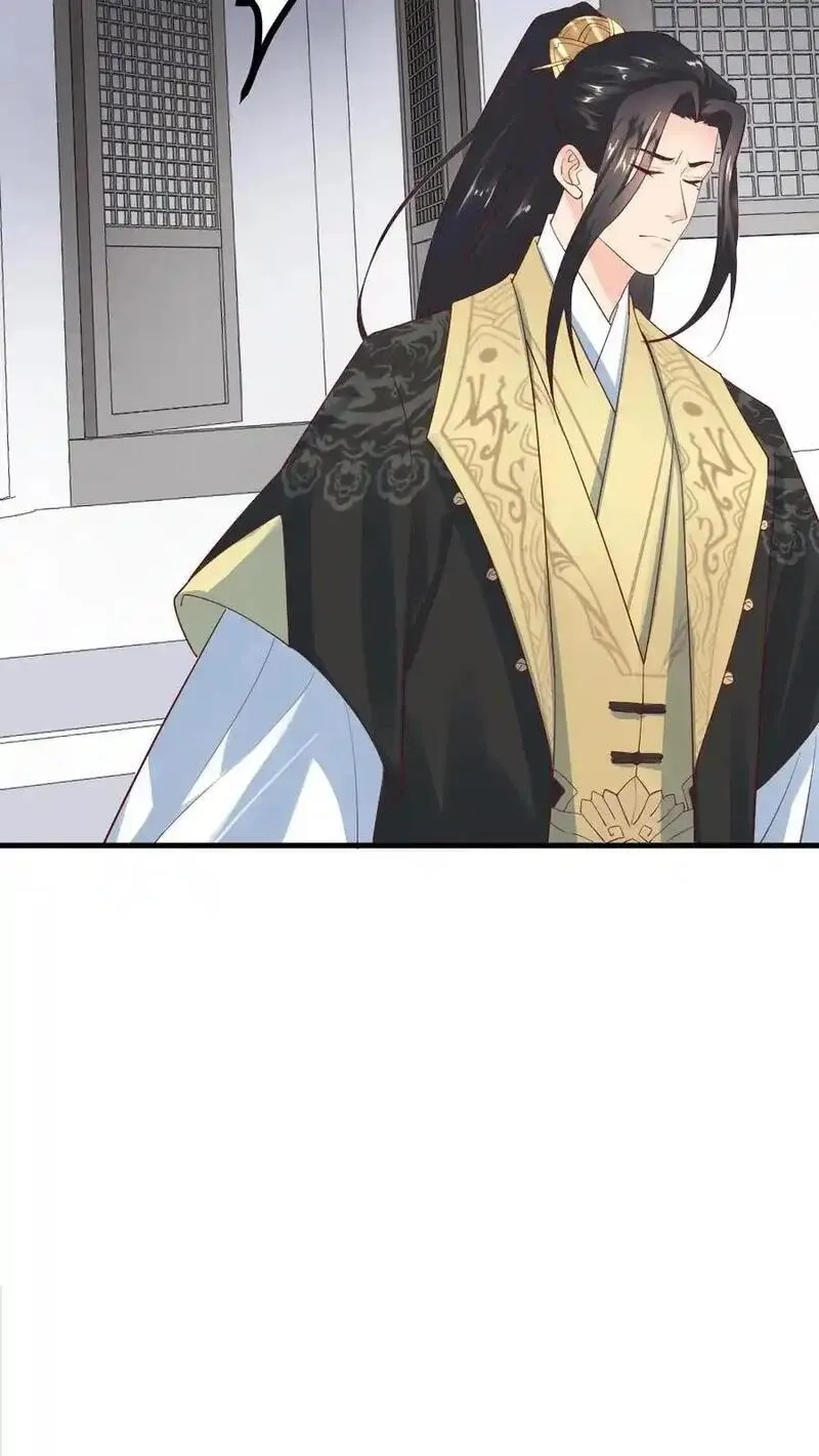 让你当宫女，你让暴君跪搓衣板？,第303话 太后下线，潇潇获得了密码打开新文档,第18张