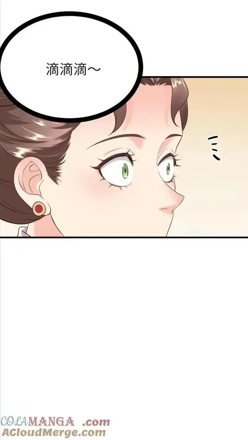 让你当宫女，你让暴君跪搓衣板？,第303话 太后下线，潇潇获得了密码打开新文档,第19张
