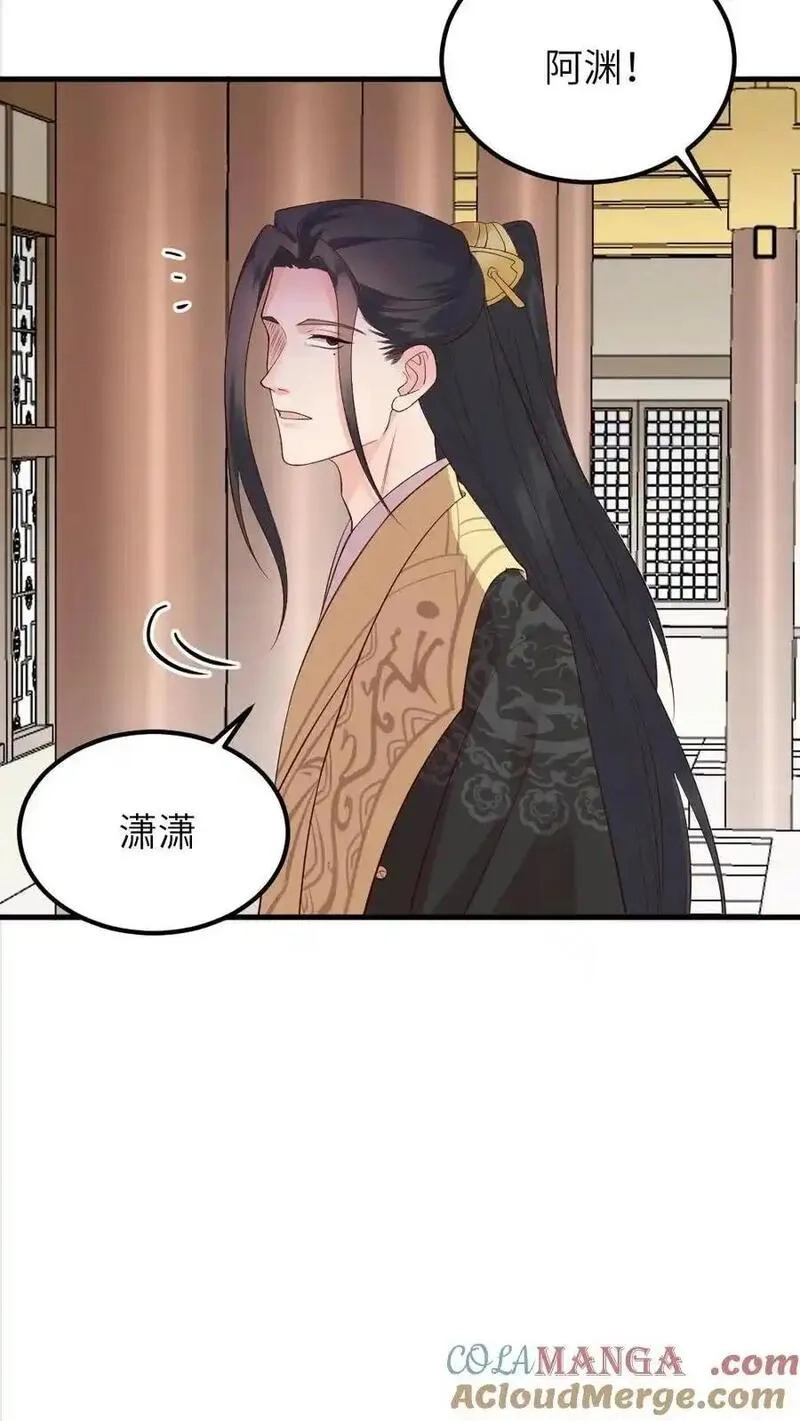 让你当宫女，你让暴君跪搓衣板？,第303话 太后下线，潇潇获得了密码打开新文档,第23张