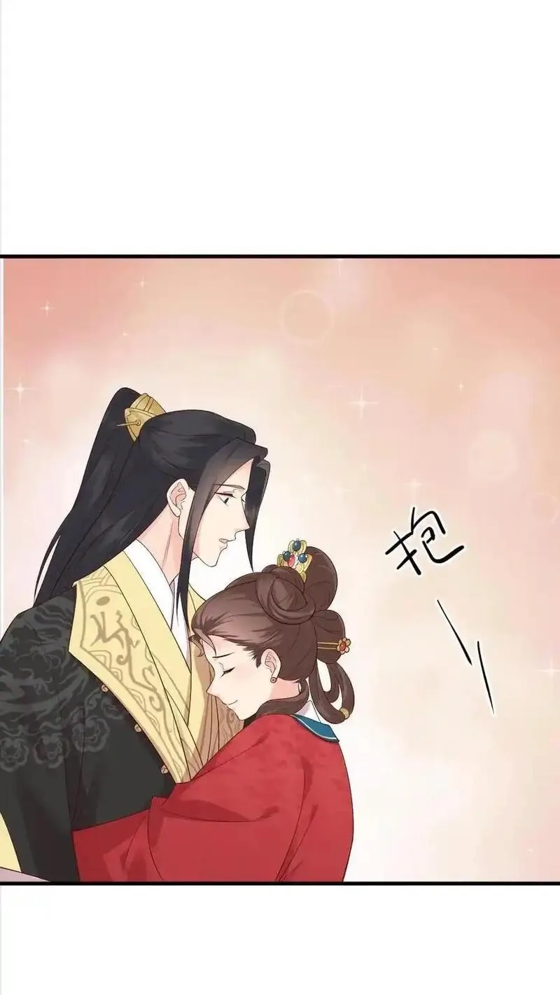 让你当宫女，你让暴君跪搓衣板？,第303话 太后下线，潇潇获得了密码打开新文档,第24张