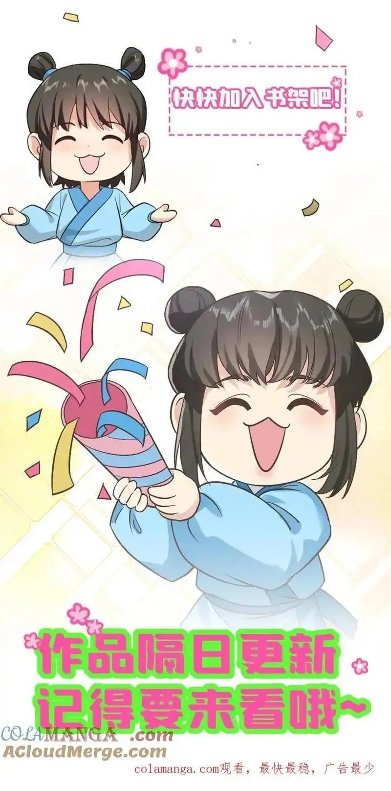 让你当宫女，你让暴君跪搓衣板？,第303话 太后下线，潇潇获得了密码打开新文档,第31张