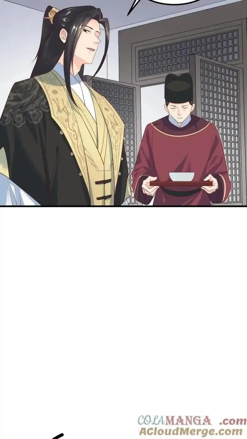 让你当宫女，你让暴君跪搓衣板？,第303话 太后下线，潇潇获得了密码打开新文档,第7张