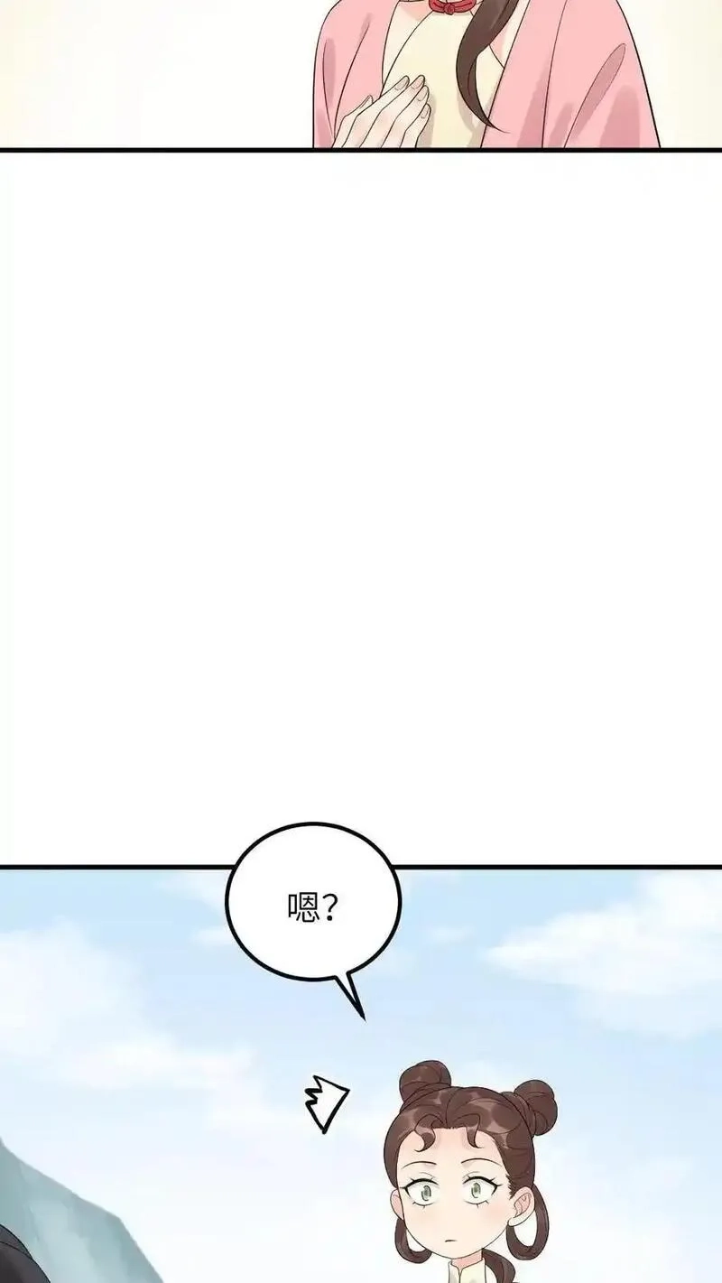 让你当宫女，你让暴君跪搓衣板？,第306话 金手指对陆临渊不起作用了？,第10张