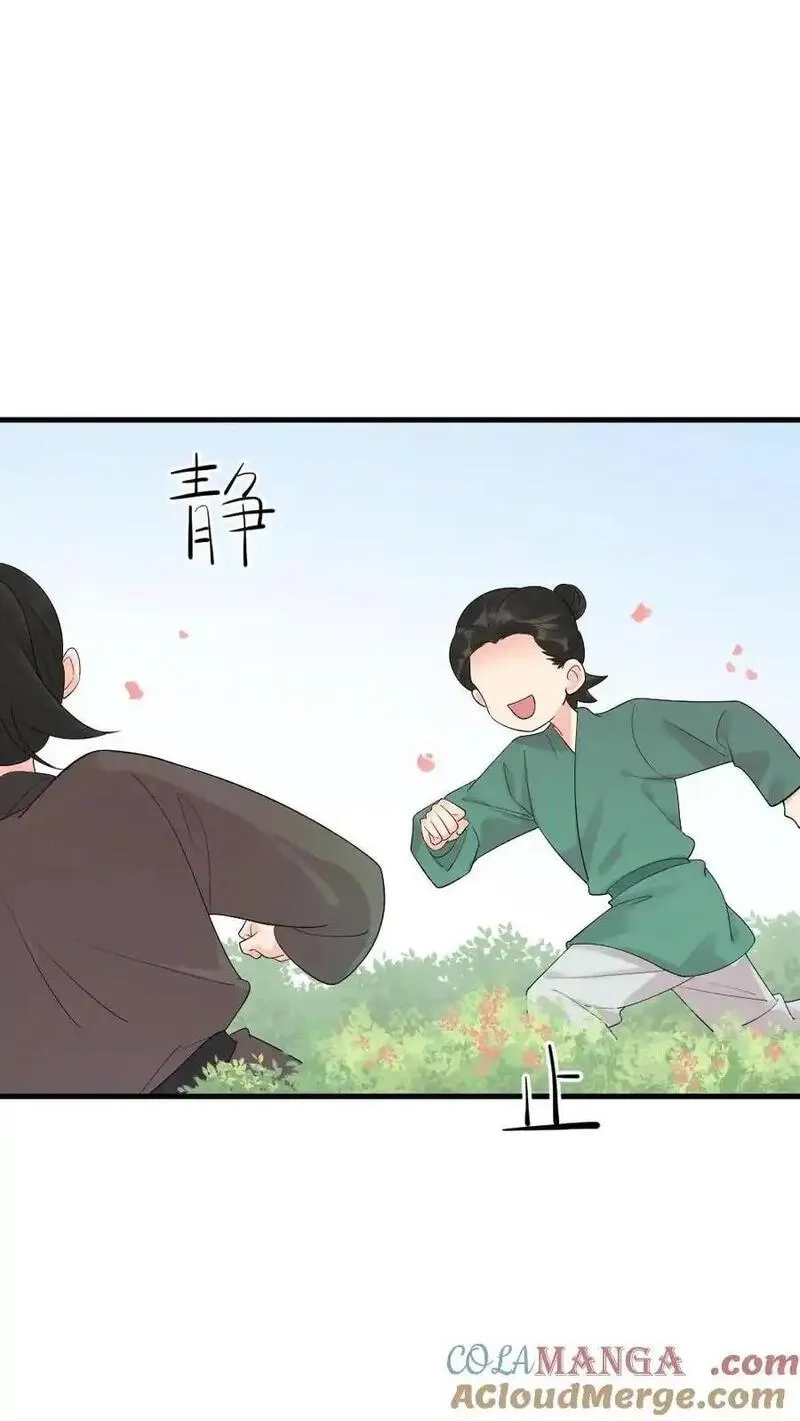 让你当宫女，你让暴君跪搓衣板？,第306话 金手指对陆临渊不起作用了？,第17张